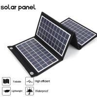 ราคา Foldable Solar Panel Advanced IC Chip Technology 20W Solar Panel Charger (29559174053)