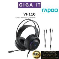 ราคา Rapoo VH110 Illuminated RGB Gaming Headset ประกัน 2 ปี (26301041930)