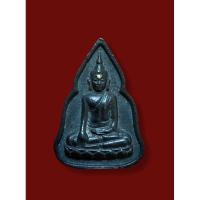 ราคา เหรียญหล่อโบราณ หลวงพ่อโบสถ์น้อย (29503041128)