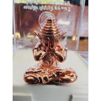 ราคา พระปิดตานะกระสุนคต" หลวงปู่อิ่ม วัดทุ่งนาใหม่ จ.นครศรีธรรมราช 105 ปี #เนื้อชนวนอาบนาค (ถวายวัด) สร้าง 299 องค์ (40577742510)