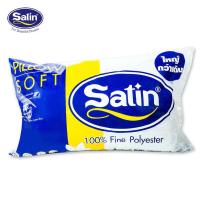 ราคา หมอนหนุนใยสังเคราะห์ Satin (1643072921)