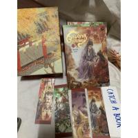 ราคา องค์ชายอัปลักษณ์ boxset (18379351904)