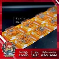 ราคา (1 แผงใหญ่) พุกพลาสติก พร้อมน๊อต 10 แผงเล็ก เบอร์ 5,6,7,8 และ 10 ตรา PHOENIX Wall plug ปุ๊กพลาสติก (8982707340)