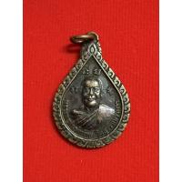 ราคา เหรียญหยดน้ำ หลวงพ่อพิมพ์ทรัพย์ หลัง หลวงปู่ทวด วัดสุวรรณบำรุงราชวราราม (58053694729)