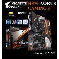 ราคา Mainboard INTEL GIGABYTE H370 AORUS GAMING 3 (Socket 1151V2) มือสอง พร้อมส่ง แพ็คดีมาก!!! (8944199196)