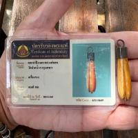 ราคา ดอกจำปีหลวงพ่อสด วัดปากน้ำ ภาษีเจริญ เก่าดีปีลึก เลี่ยมจับเงินพร้อมใช้ พร้อมบัตรรับรองพระแท้ (21362240109)