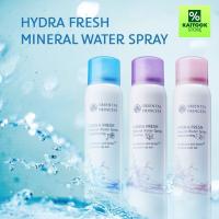 ราคา Oriental Princess สเปรย์น้ำแร่ Hydra Fresh Mineral Water Spray 100ml. (51104090469)