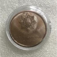 ราคา เหรียญรัชกาลที่5 ที่ระลึกมูลนิธิรามาธิบดี โรงพยาบาลรามาธิบดี ปี 2536 เนื้อทองแดง (23809665246)