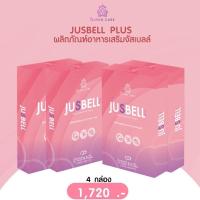 ราคา จัสเบลล์อาหารเสริมลดน้ำหนักและสัดส่วน 4 กล่องส่งฟรี ของแท้ (18296060817)