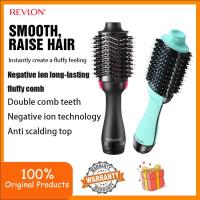 ราคา Revlon RVR5222ED หวีผมฟูไอออนลบเป็นเครื่องมือทรงพลังที่ไม่ทําร้ายเส้นผมและเป่าผมให้เร็ว 220V (47853164471)