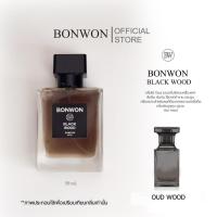 ราคา น้ำหอม BONWON BLACK WOOD 50ml เทียบกลิ่น TOMFORD OUD WOOD - กลิ่นหนังสำหรับผู้ชาย (20285205174)