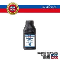 ราคา LIQUI MOLY น้ำมันเบรก/น้ำมันเบรค BRAKE FLUID RACE DOT 4 - 250ML (2676114013)