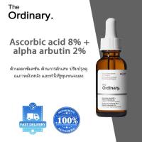 ราคา The Ordinary Ascorbic Acid 8% Alpha Arbutin 2% 30ml เซรั่มวิตามินซี (45001203250)