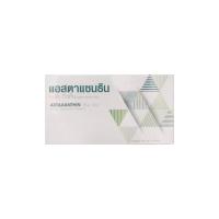 ราคา PGP Astaxanthin Plus Q10 พีจีพี แอสตาแซนธิน พลัส คิวเท็น ( 1กล่อง X 30 แคปซูล) (17586194779)