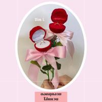 ราคา กล่องกุหลาบใส่แหวนกล่องกำมะหยี่ใส่เครื่องประดับกล่องใส่แหวนต่างหูรูปดอกกุหลาบพร้อมก้าน1ชิ้นไซร้L (23719094153)
