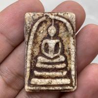 ราคา พระสมเด็จวัดระฆัง เนื้อแดงสีน้ำหมาก (29342677976)