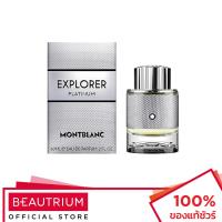 ราคา MONT BLANC Explorer Platinum EDP น้ำหอม 60ml (23682243425)
