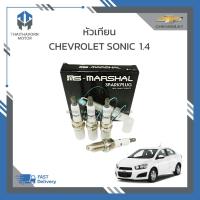 ราคา หัวเทียน CHEVROLET SONIC 1.4 (1ชุด = 4หัว) ราคา/ชุด (23060147929)