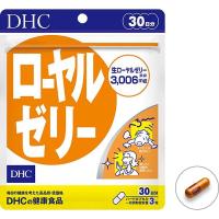 ราคา DHC Royal Jelly สารสกัดจากนมผึ้ง 90 เม็ด (30วัน) (4159850671)