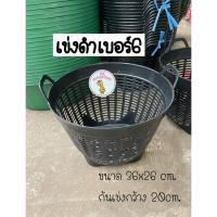 ราคา ราคา1ใบ เข่งพลาสติก เบอร์ 6 สีดำ สี เข่งดำ เข่งผลไม้ เข่งใส่ผัก เข่งเล็ก เข่งใส่ของ เข่งปลูกต้นไม้ เข่ง (10645854233)