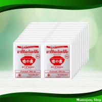ราคา ผงชูรส อายิโนะโมะโต๊ะ 250 กรัม (20ซอง) Monosodium Glutamate Ajinomoto (11892508932)
