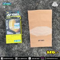 ราคา อุปกรณ์ซัพพอร์ตหัวเข่า Yonex SRG 611 (24571621640)