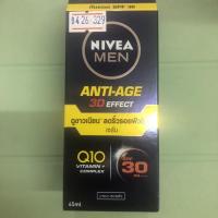 ราคา Nivea Men Anti-Age 3D EFFECT 45ml. นีเวีย เม็น แอนตี้-เอจ เซรั่ม SPF30 (23804112962)
