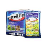 ราคา สตาร์เกิล (Starkle) -ไดโนทีฟูแรน 10% WP 1 kg. ยาฆ่าแมลง สารกำจัดแมลงศัตรูพืช (4514409158)