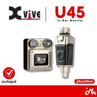 ราคา Xvive U45 ไวเลส Digital Wireless In-Ear Monitor (40362526679)