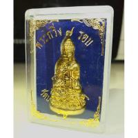 ราคา พระกริ่งอรหัง๗ รอบ วัดบวรนิเวศน์ (5861141676)