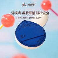 ราคา พัฟแต่งหน้า พัฟจีน Z Plus Z+Blue Puff Marshmallow Puff Super Soft Makeup Service BB Cream Cushion Liquid Foundation Wet Dry Dual Use (49705692479)