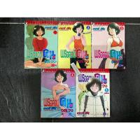 ราคา พรอลวนคนอลเวง (เล่ม 1-5 จบ) ผู้แต่ง: ADACHI MITSURU (23035586749)