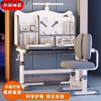 ราคา เด็กชุดโต๊ะห้องนอนศึกษาโต๊ะสไตล์ใหม่โต๊ะเก้าอี้โต๊ะเก้าอี้ครัวเรือนโต๊ะมือสามารถยกรวมกันนักเรียนชั้นประถมศึกษา Z (40078647111)