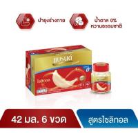 ราคา แบรนด์ รังนกแท้ สูตรไซลิทอล น้ำตาล0% ปริมาณ 42มล.×6ขวด (23674799027)
