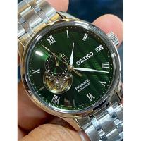ราคา นาฬิกาข้อมือ SEIKO PRESAGE Japanese Zen Garden SSA463J (42401400459)