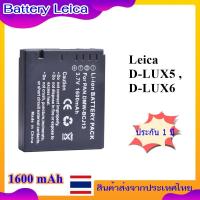 ราคา Battery Camera For Leica D-LUX5 , D-LUX6 ...... แบตเตอรี่สำหรับกล้อง Leica รหัส BP-DC10E Lithium Replacement Battery (20790042474)