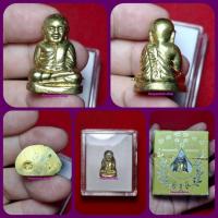 ราคา หลวงพ่อเงิน วัดบางคลาน รุ่น 80 พรรษา มหาลาภ ปี 2551 พิมพ์ ๑๕/๕๑ (28790216765)