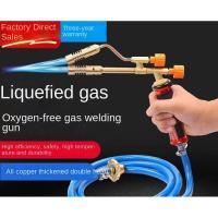 ราคา ￥-✓ สองหัวทองแดงอุณหภูมิสูงก๊าซเหลวแก๊สปืนเชื่อมตู้เย็นเครื่องปรับอากาศทองแดงอลูมิเนียมเหล็กสแตนเลสเชื่อมสากล (23073223362)