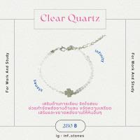 ราคา lucky stones bracelet ( clear quartz ) กำไล/สร้อยข้อมือหินนำโชค หินมงคล : ควอตซ์ใส (22743778236)