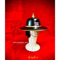 ราคา หมวกทหารโบราณ สำหรับเล่นละคร บทบาทสมมติ หมวกทหารสงครามไทย หมวกโรงแรม หมวกผู้ใหญ่พร้อมส่ง (29874937285)