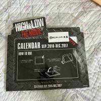 ราคา ปฏิทินตั้งโต๊ะ High&low ปี2017 (￼ยังไม่แกะ) (42122404512)
