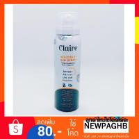 ราคา claire invisible sun spray spf 50+ PA+++ แคลร์ อินวิซิเบิล ซัน สเปรย์ กันแดด (5815176565)