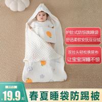 ราคา ถุงนอนเด็ก, สิ่งประดิษฐ์ผ้านวมป้องกันการเตะเด็กในฤดูใบไม้ร่วงและฤดูหนาว, รุ่นสากลสำหรับทุกฤดูกาล, ผ (26112350067)