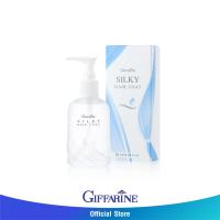 ราคา กิฟฟารีน ซิลค์กี้ แฮร์ โค้ท (14804616255)