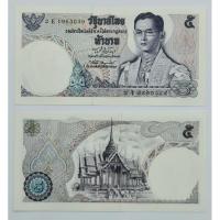 ราคา ธนบัตร5บาทแบบ11จำนวน1ใบ,ไม่ผ่านการใช้งาน,ขาวสวยไม่ติดเหลือง,ของแท้100%,พร้อมส่ง,มีเก็บปลายทางคะ, (5187854238)