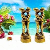 ราคา อิ่นคู่ล้านนา เมตตา มหานิยม มหาเสน่ห์ เรียกจิตคนรัก (26766786014)