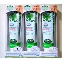 ราคา *ราคาพิเศษ* ยาสีฟันเดนทิสเต้ สูตรอ่อนโยน ลดเสียวฟัน Dentiste Toothpaste 100 g. (4161446707)