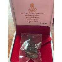 ราคา พระกริ่งหน้าไทยมหามงคล 7 รอบ สมเด็จพระสังฆราช วัดบวรฯ ปี2540 พร้อมกล่องเดิม เลข #๖๙๙ เนื้อนวะก้นทอง (44252326362)