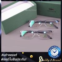 ราคา กรอบแว่น LACOSTE Eyewear รหัส 10015 (9027336715)