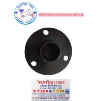 ราคา แป้นปลายท่อ ปลายท่อ จุกปลายท่อ HONDA DASH 3 รู ฮอนด้า แด้ช 3 รู (41851190774)